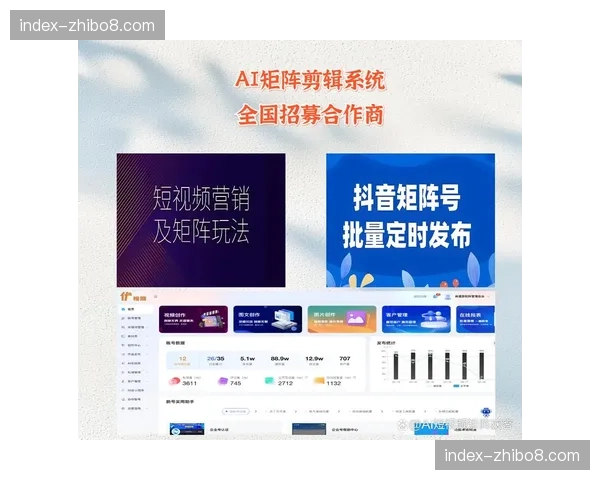 内容生产端与分发渠道的数据通道正被打通。